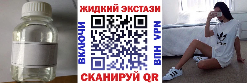 Бутират буратино  ссылка на мегу рабочий сайт  Эртиль  как найти  