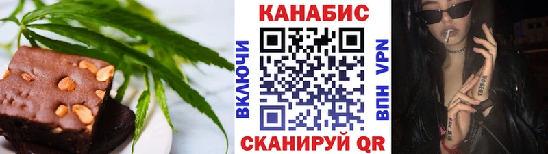 Cannafood марихуана  купить   ссылка на мегу ссылки  Эртиль 