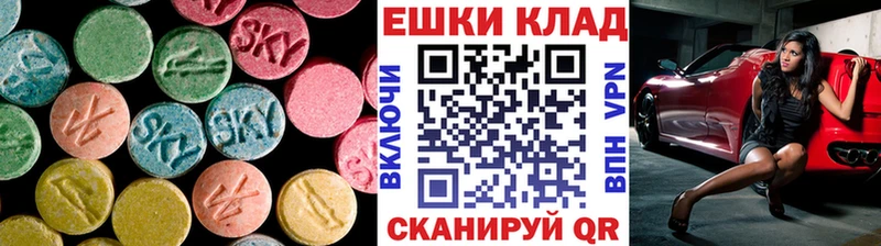Ecstasy Philipp Plein  Эртиль 