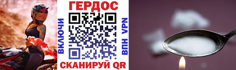 ГЕРОИН белый  Эртиль 