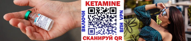 КЕТАМИН ketamine Эртиль
