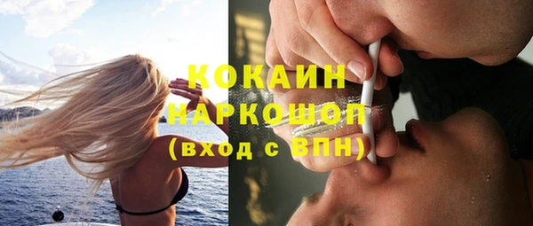 MESCALINE Беломорск