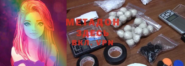 альфа пвп Белоозёрский