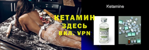 альфа пвп Белоозёрский