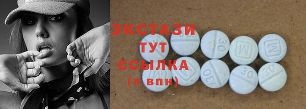 MESCALINE Беломорск