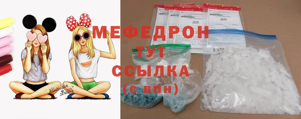 MESCALINE Беломорск