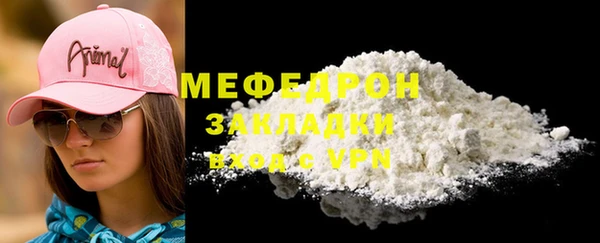 MESCALINE Беломорск