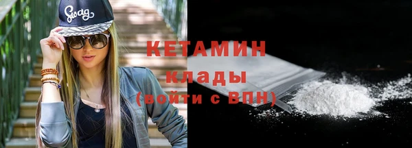 MESCALINE Беломорск