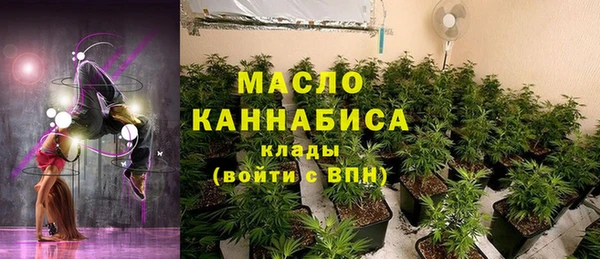 MESCALINE Беломорск