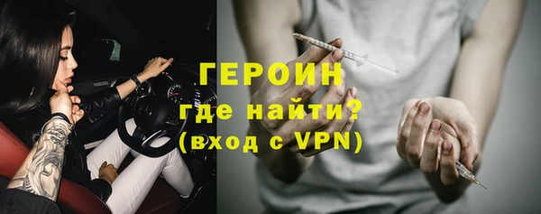 альфа пвп Белоозёрский