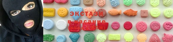 альфа пвп Белоозёрский