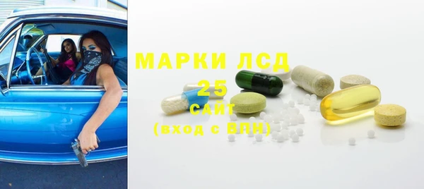 MESCALINE Беломорск