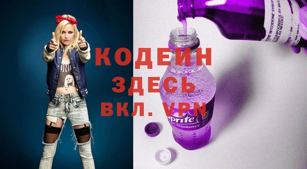 MESCALINE Беломорск