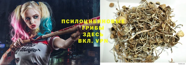 альфа пвп Белоозёрский