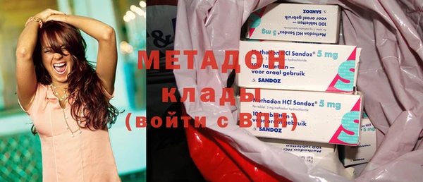 альфа пвп Белоозёрский