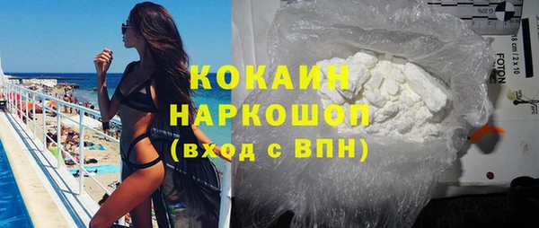 альфа пвп Белоозёрский