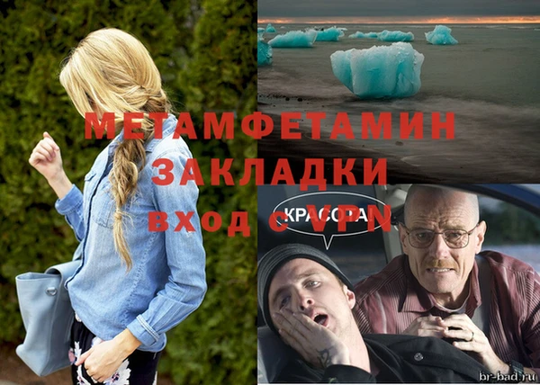 альфа пвп Белоозёрский