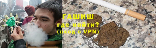 альфа пвп Белоозёрский