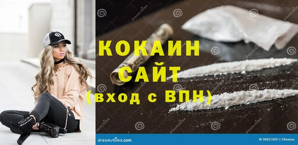 альфа пвп Белоозёрский