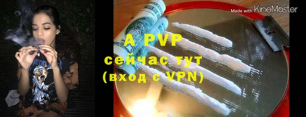 MESCALINE Беломорск
