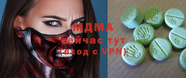 MESCALINE Беломорск
