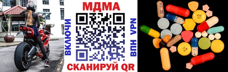 где купить Эртиль MDMA кристаллы