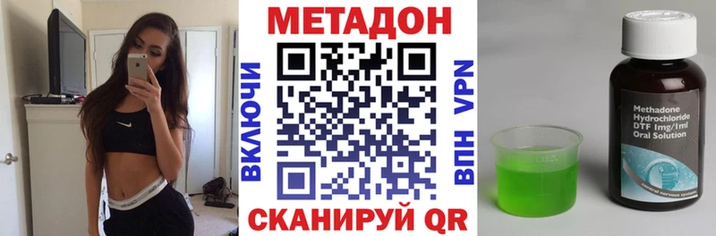 Метадон мёд  продажа наркотиков  Эртиль 