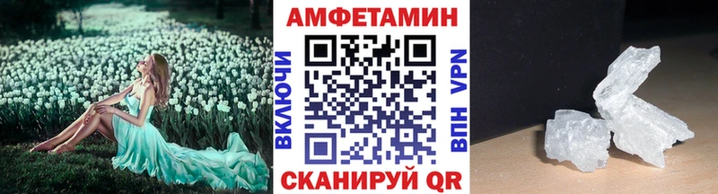 где продают   Эртиль  МЕТАМФЕТАМИН пудра 