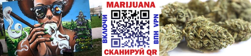 Шишки марихуана конопля Эртиль